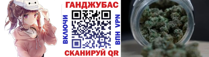 Купить наркотики Краснодар Канабис COCAIN Гашиш Мефедрон