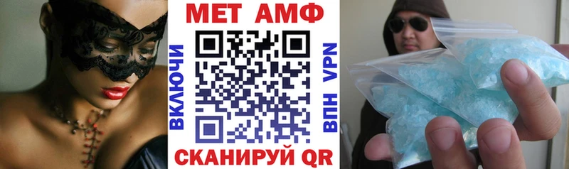 АМФ Розовый  ссылка на мегу вход  Краснодар 