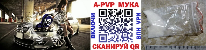где купить наркотик  Краснодар  A-PVP СК КРИС 