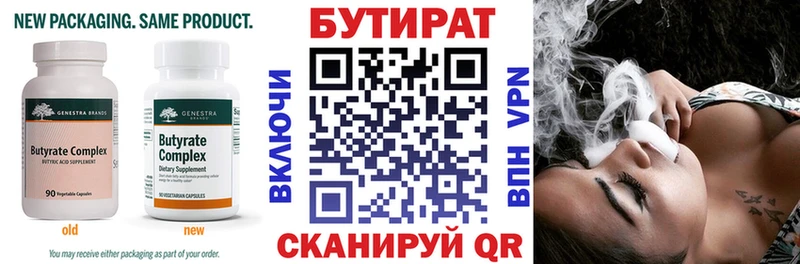 как найти   MEGA ТОР  БУТИРАТ вода  Краснодар 