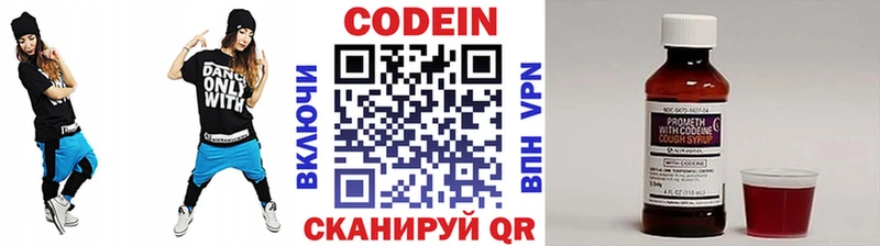 Codein напиток Lean (лин)  купить наркоту  Краснодар 