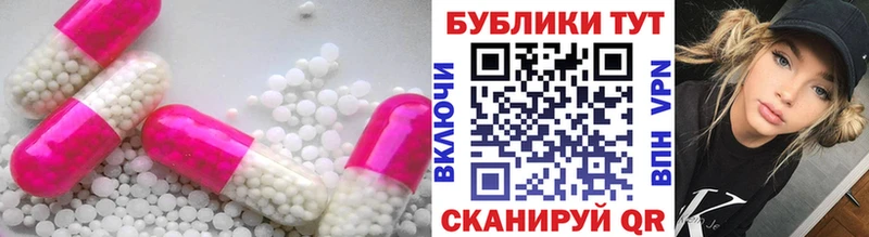 Экстази Дубай  Краснодар 
