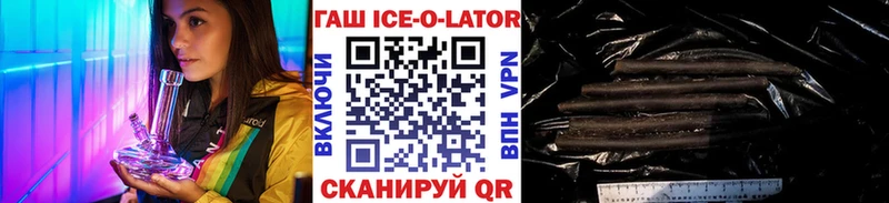Гашиш Cannabis  Краснодар 