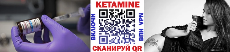 наркота  Краснодар  КЕТАМИН ketamine 