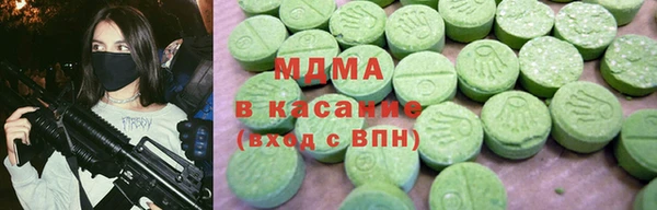 соль курить ск Абинск