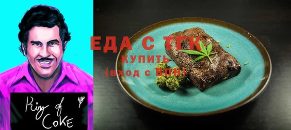 соль ск Абаза