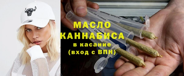соль курить ск Абинск