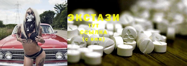 прущая мука Абдулино
