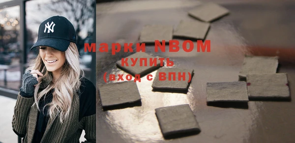 соль курить ск Абинск