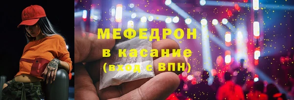 соль курить ск Абинск