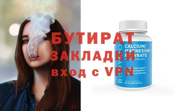 соль ск Абаза