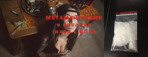соль ск Абаза