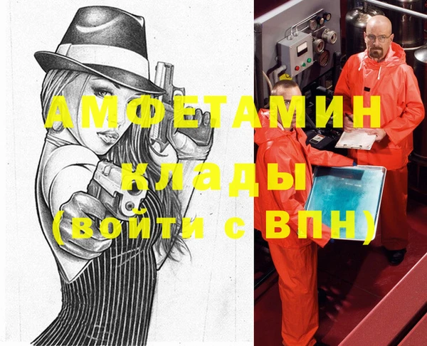 прущая мука Абдулино