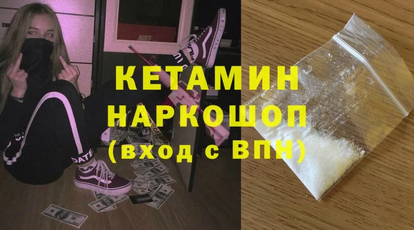 соль ск Абаза