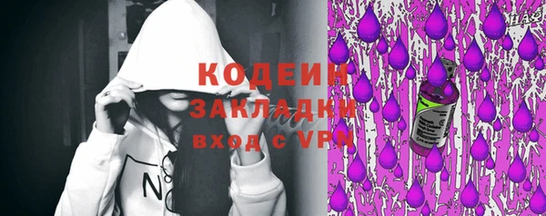 ALPHA-PVP Магас