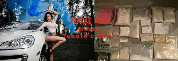 соль курить ск Абинск