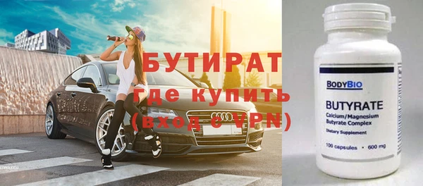 меф VHQ Магадан