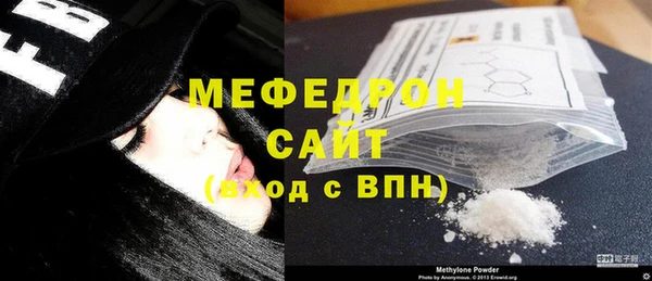 соль ск Абаза
