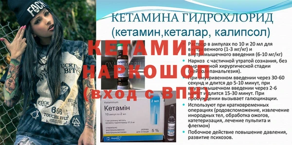 соль ск Абаза