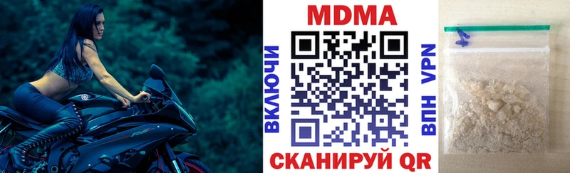 MDMA VHQ  где найти наркотики  Краснодар 