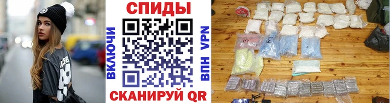 Первитин кристалл Краснодар