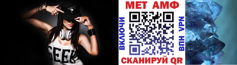 Первитин винт hydra ONION Краснодар
