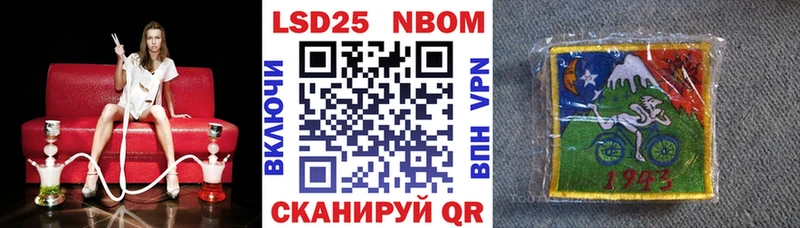 это клад  где купить наркотик  Краснодар  Марки NBOMe 1,5мг 