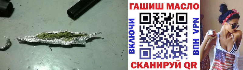 ТГК THC oil  наркота  Краснодар 